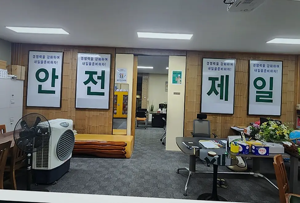 단원 대부남동 건설현장 현장 시공 실사