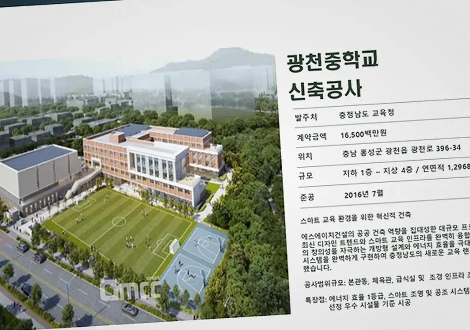 신축공사 현장 사진 2