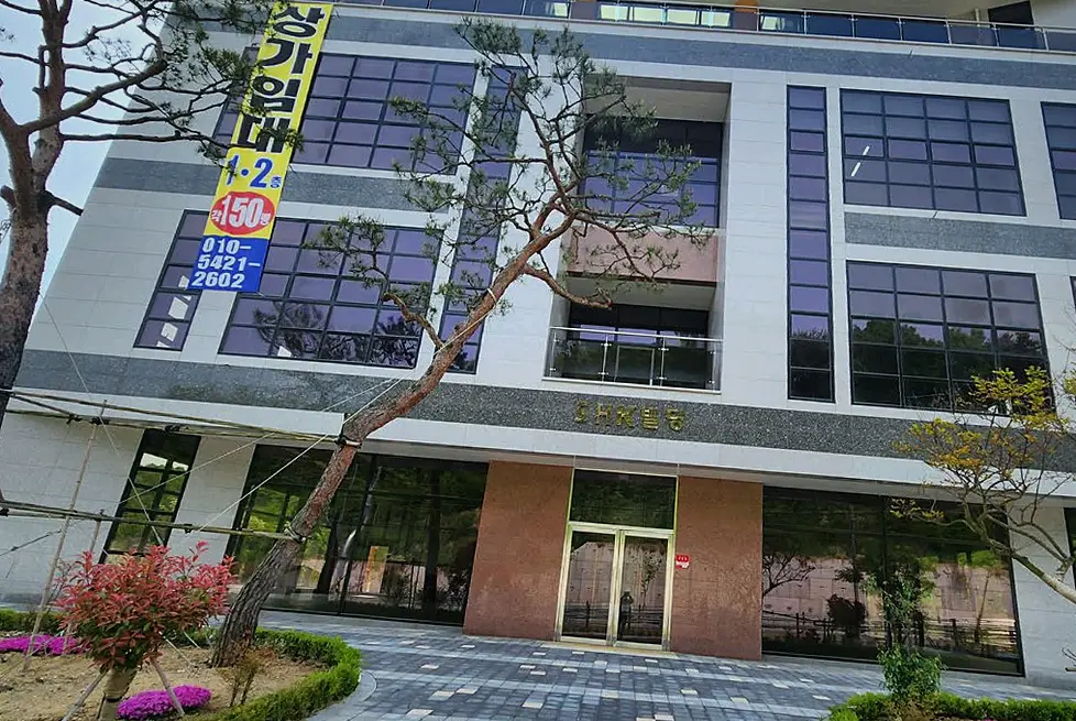방배 종합건설 준공 및 사후 하자보수 책임