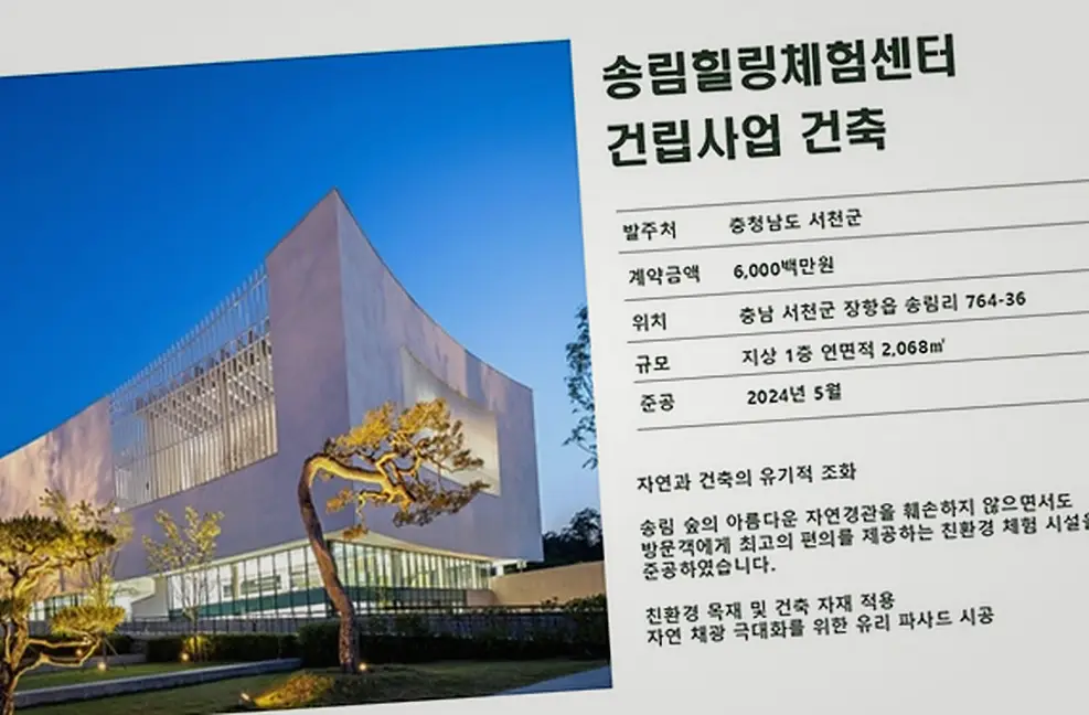 신축공사 현장 사진 7